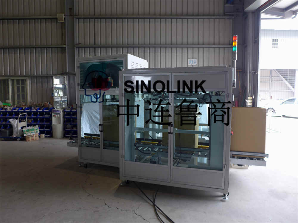 완전 자동 무인 판지 자루에 넣기 기계