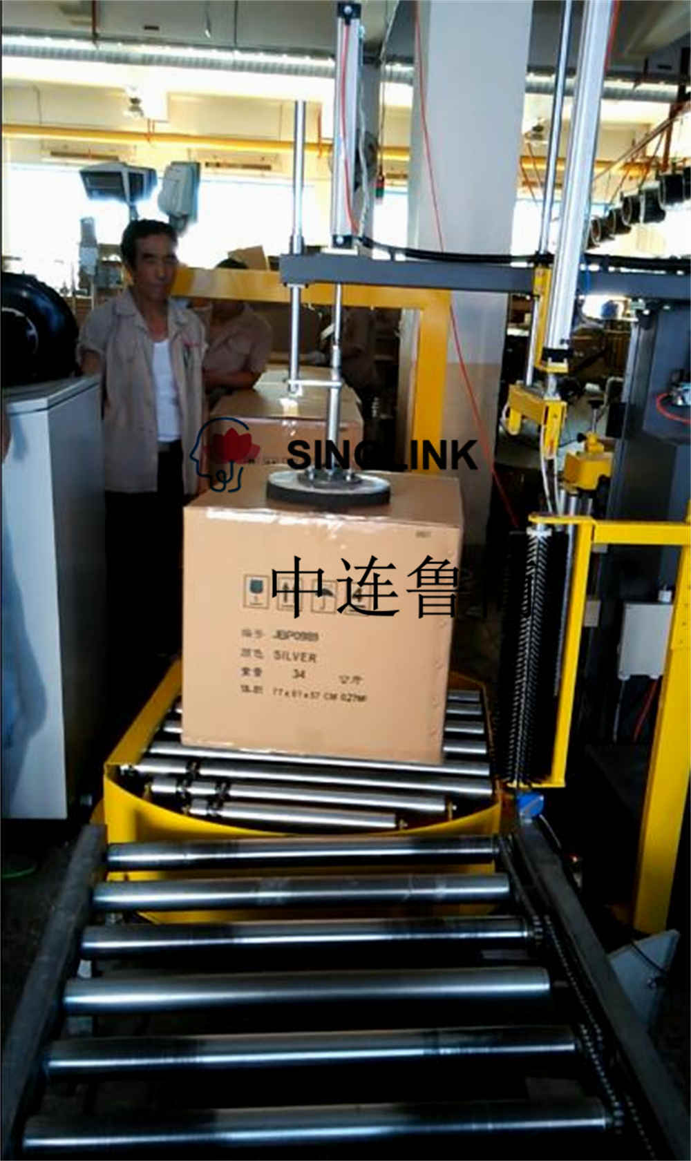 트레이가없는 온라인 자동 스트레치 랩 머신