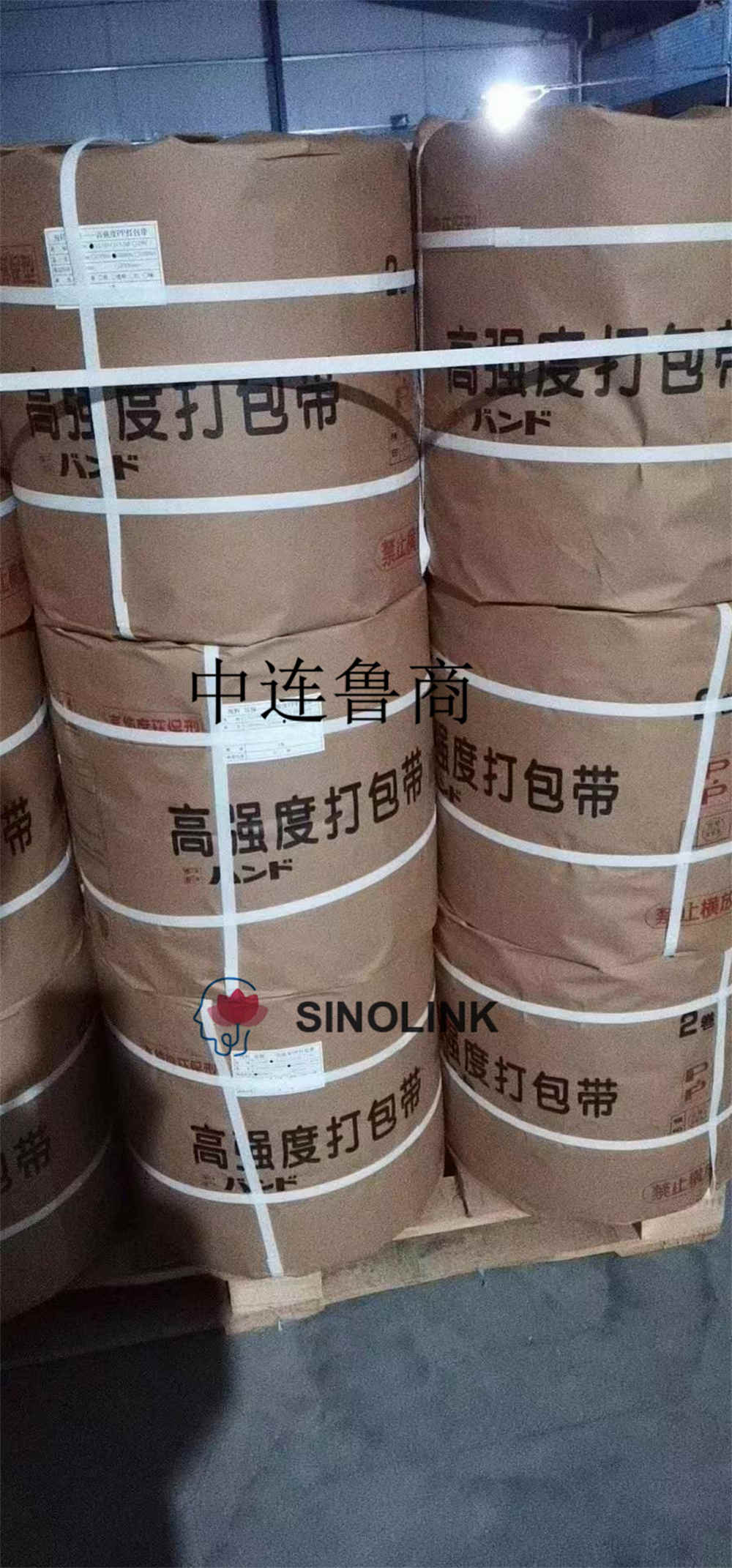 달아서 기계에 대한 PET 스트랩