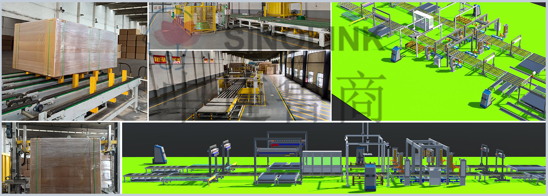 인공 보드 운반 및 포장 시스템