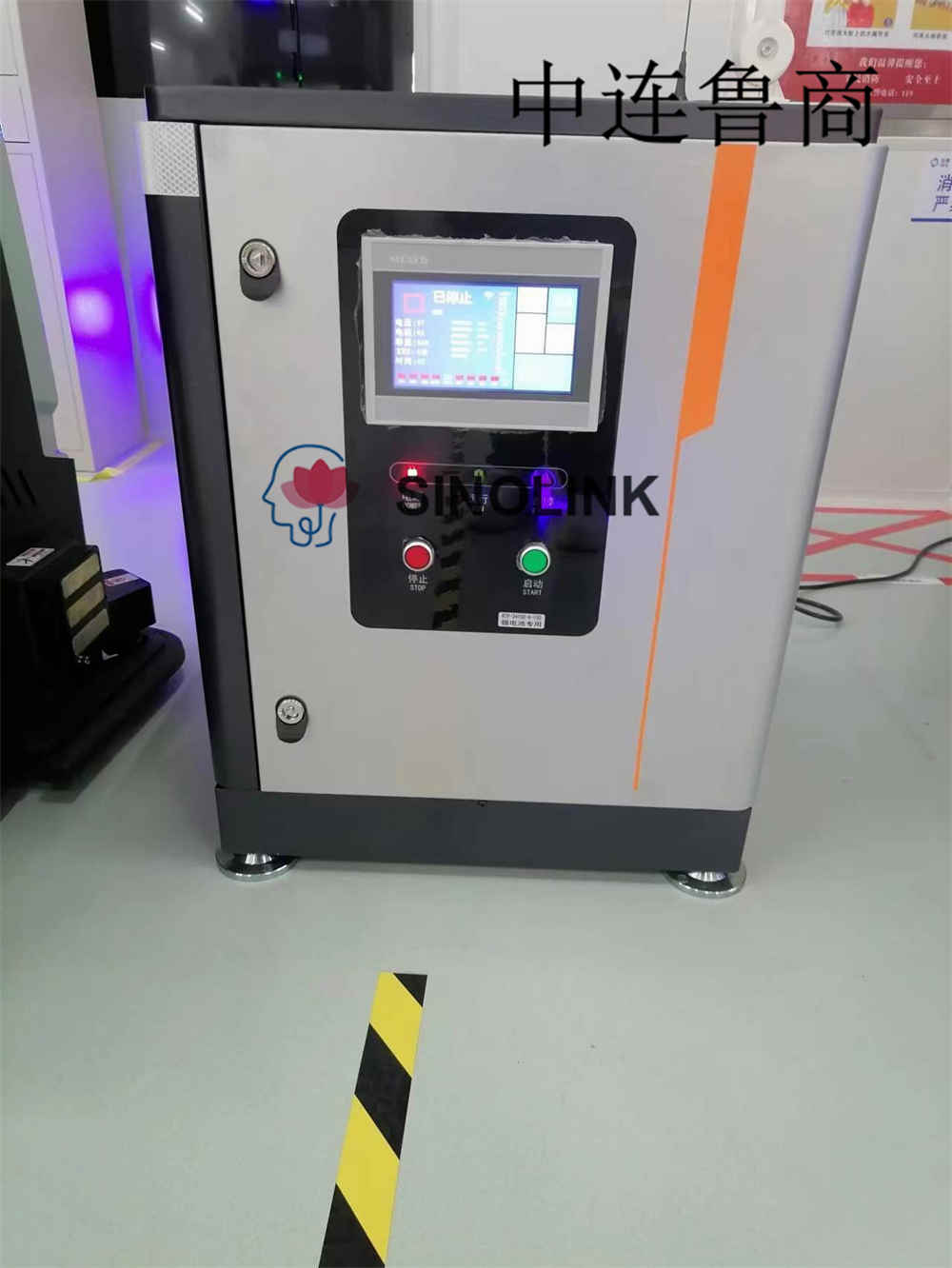 자재 취급 분야의 자율 모바일 로봇(AMR)