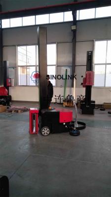 셀프워킹형 포장기