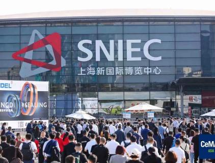 2023 상하이 물류 전시회 아시아 국제 물류 기술 및 운송 시스템 전시회 (CEMAT ASIA)