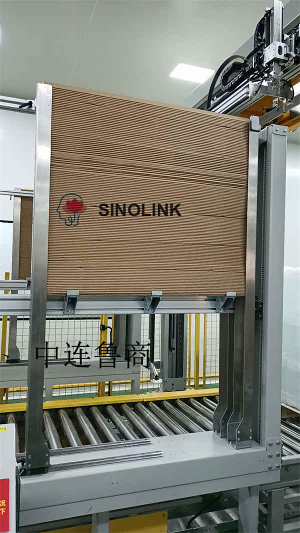 달아서 기계 Strapping Machine