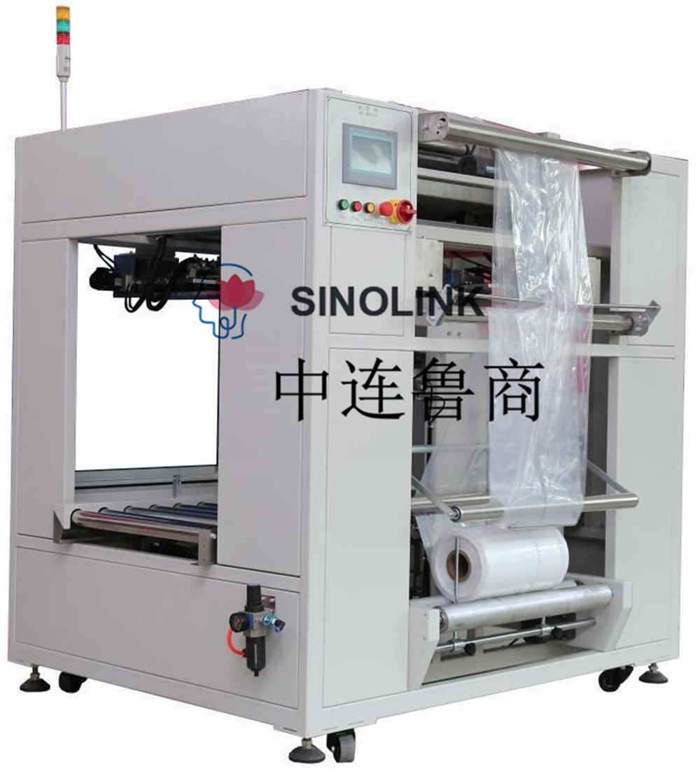 완전 자동 무인 수축 포장기 자루에 넣기 기계 Fully Automatic Unmanned Shrink Packaging Machine Bagging Machine