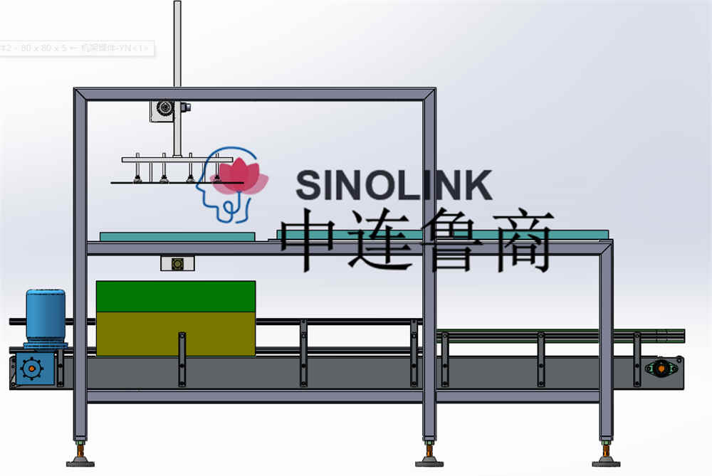 점프 온 타입 완전 자동 상자 포장 기계
