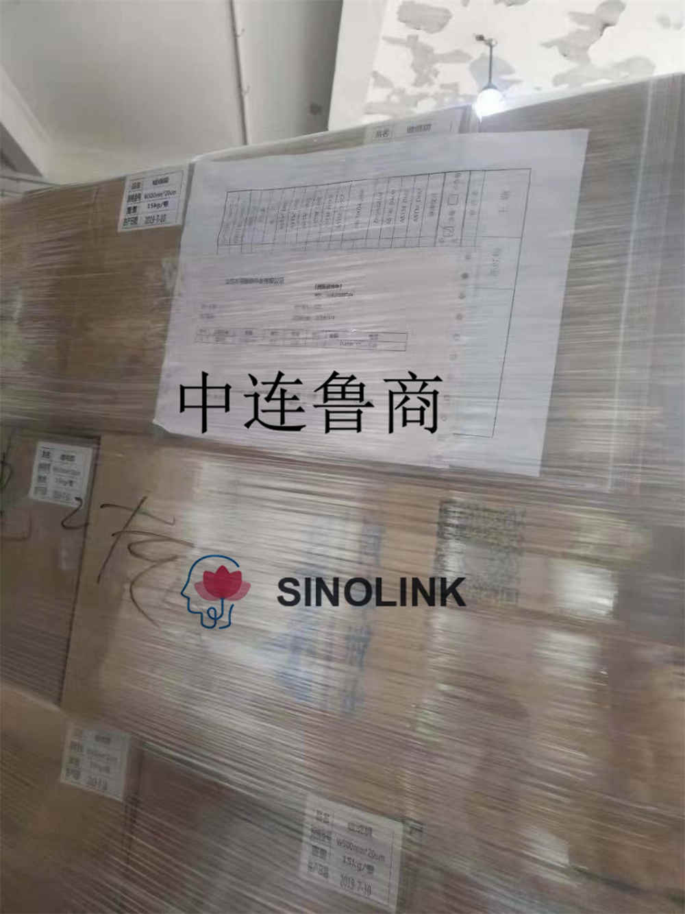 10Ton 스트레치 필름 납품 10Ton Stretch Film Deliverying