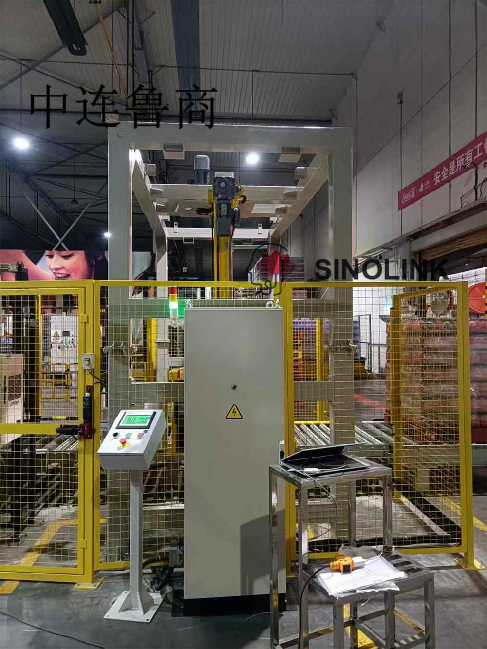 완성된 설치 사진 Finished Installation Picture