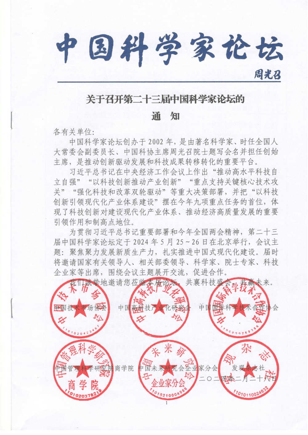 컬러 스틸 타일 건축자재 자동 클립형 쿠션 사각 결속 시스템 컬러 스틸 타일 건축자재 자동 클립형 쿠션 사각 결속 시스템