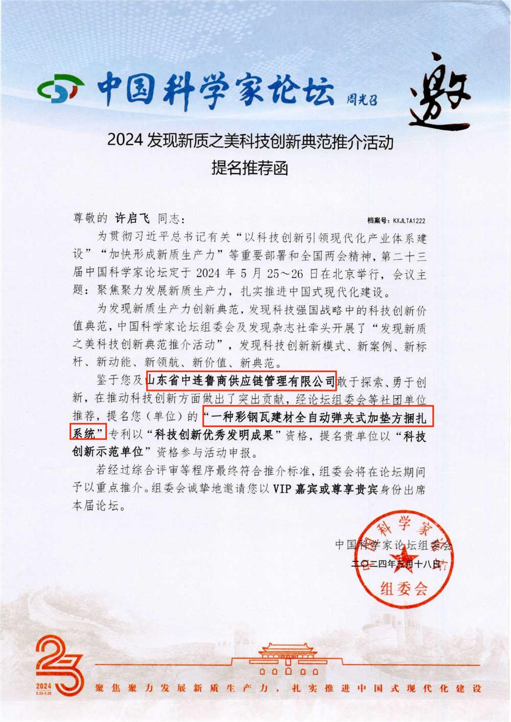 컬러 스틸 타일 건축자재 자동 클립형 쿠션 사각 결속 시스템 컬러 스틸 타일 건축자재 자동 클립형 쿠션 사각 결속 시스템