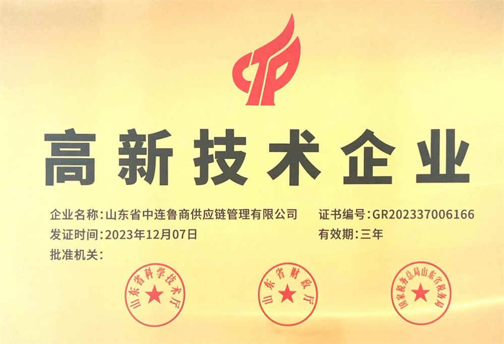 첨단기술 기업 첨단기술 기업