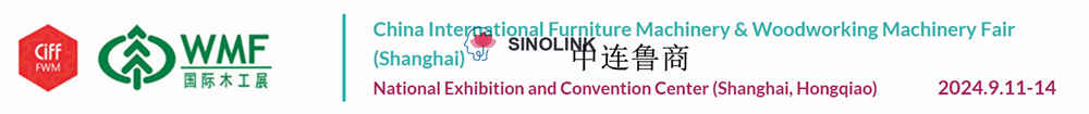 중국 국제 가구 기계 및 목공 기계 박람회(상하이) 중국 국제 가구 기계 및 목공 기계 박람회(상하이)