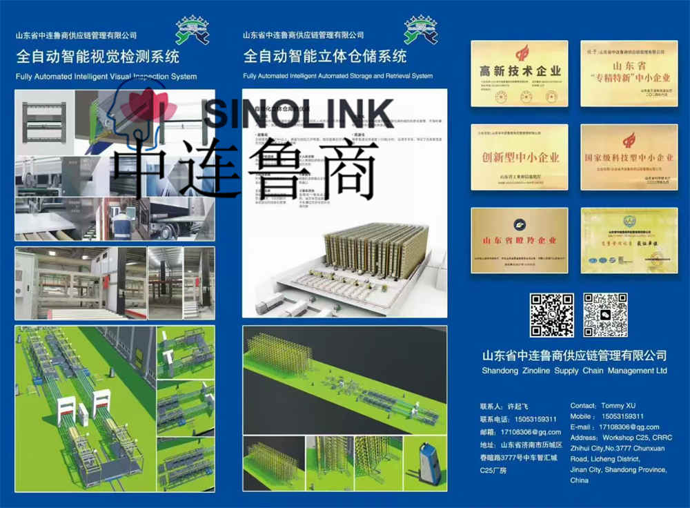 2025 중국 국제 가구 기계 및 목공 기계 박람회(상하이) 2025 중국 국제 가구 기계 및 목공 기계 박람회(상하이)